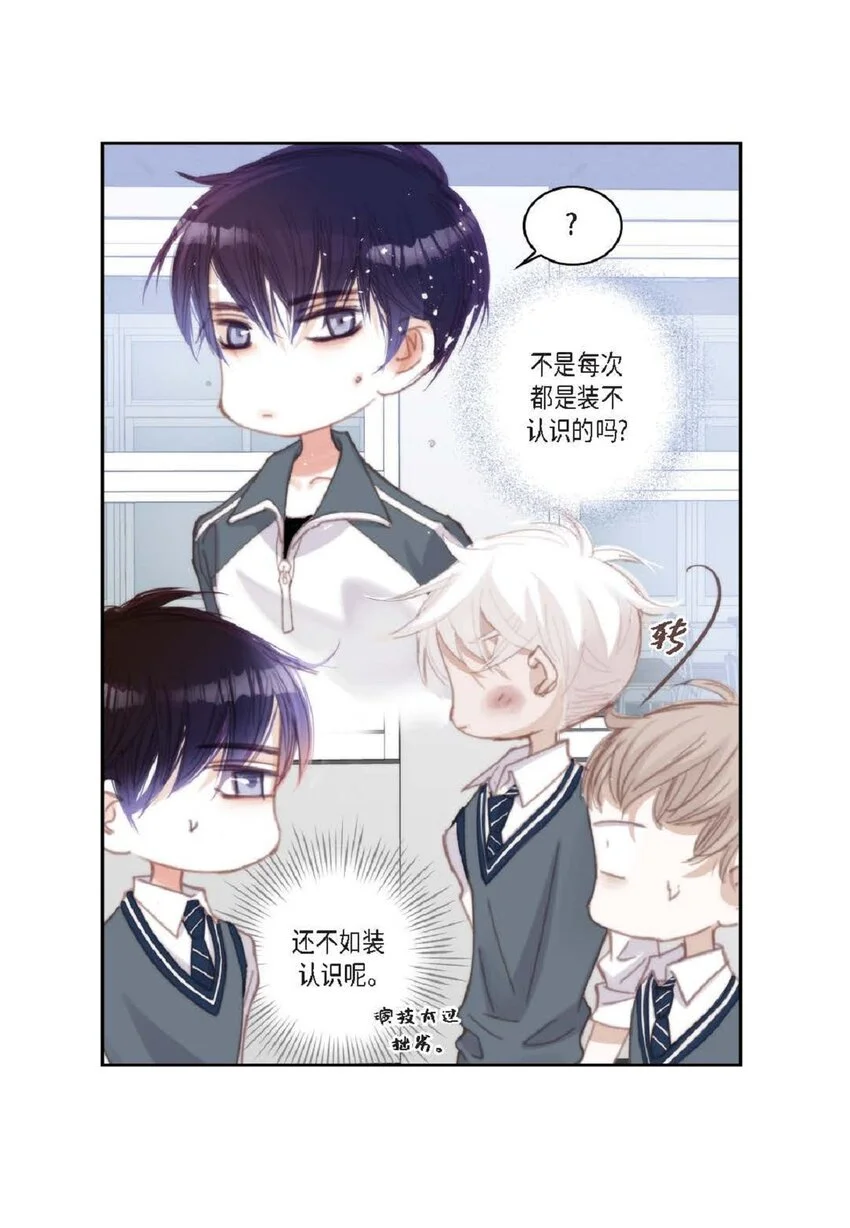 70 我好害怕！57