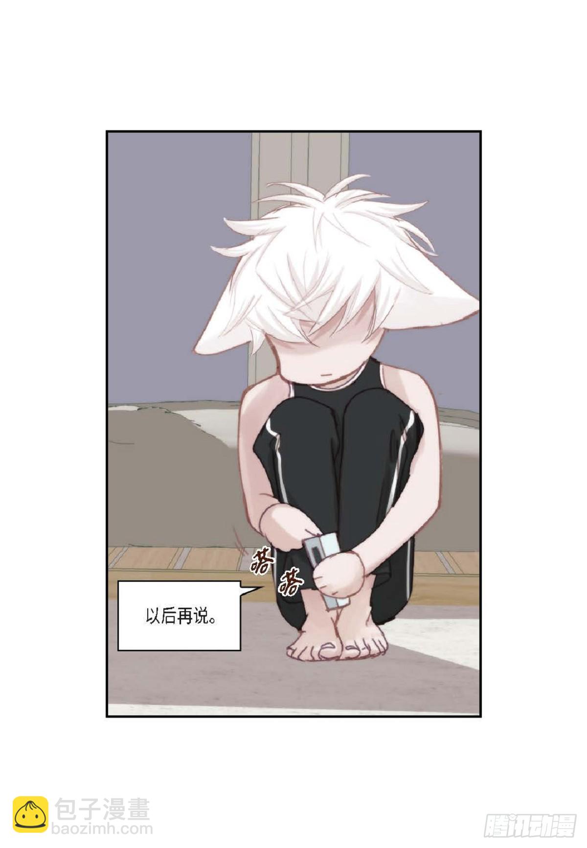 028.补习结束后见（75P）35