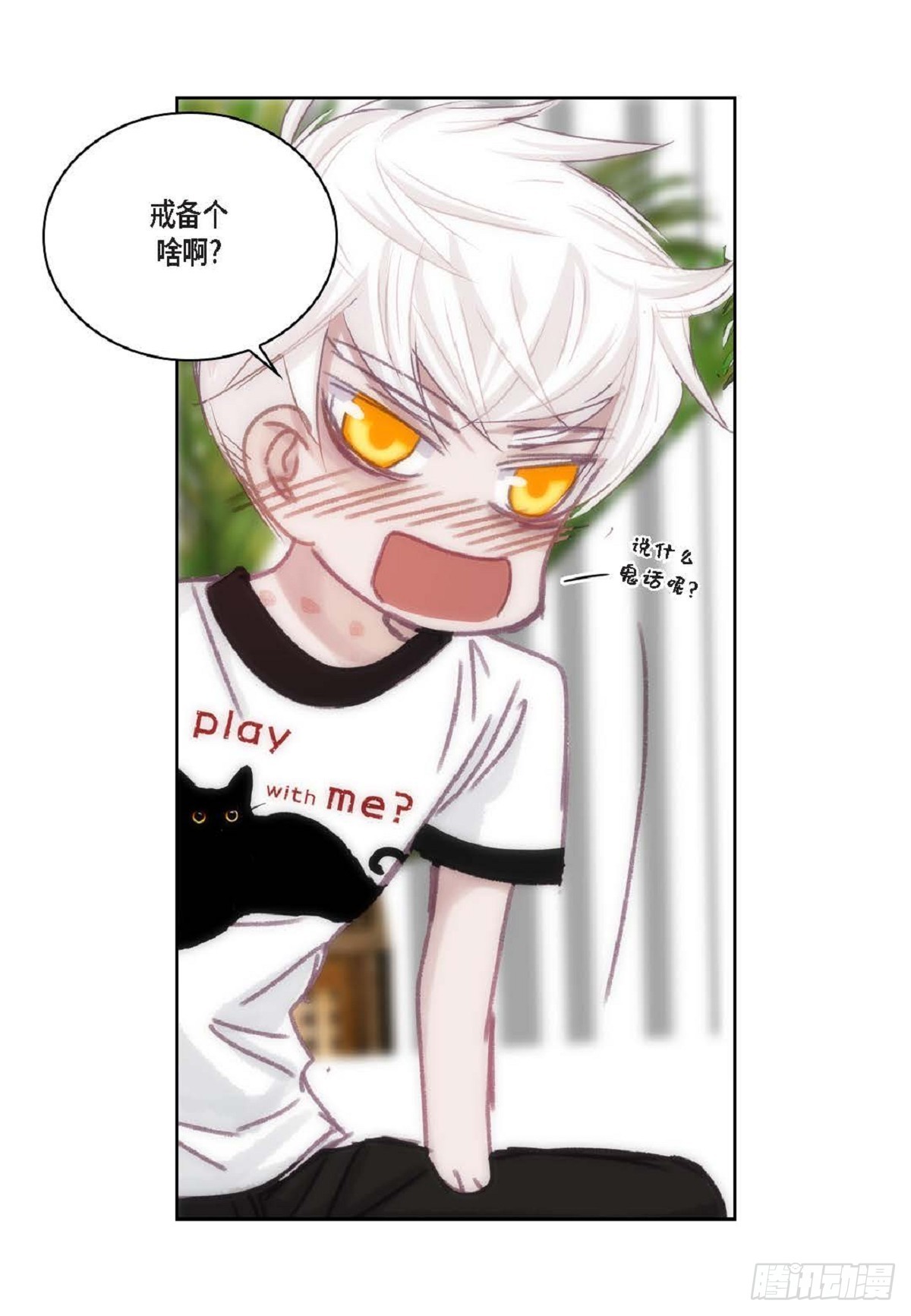 026.他不服输（82P）48