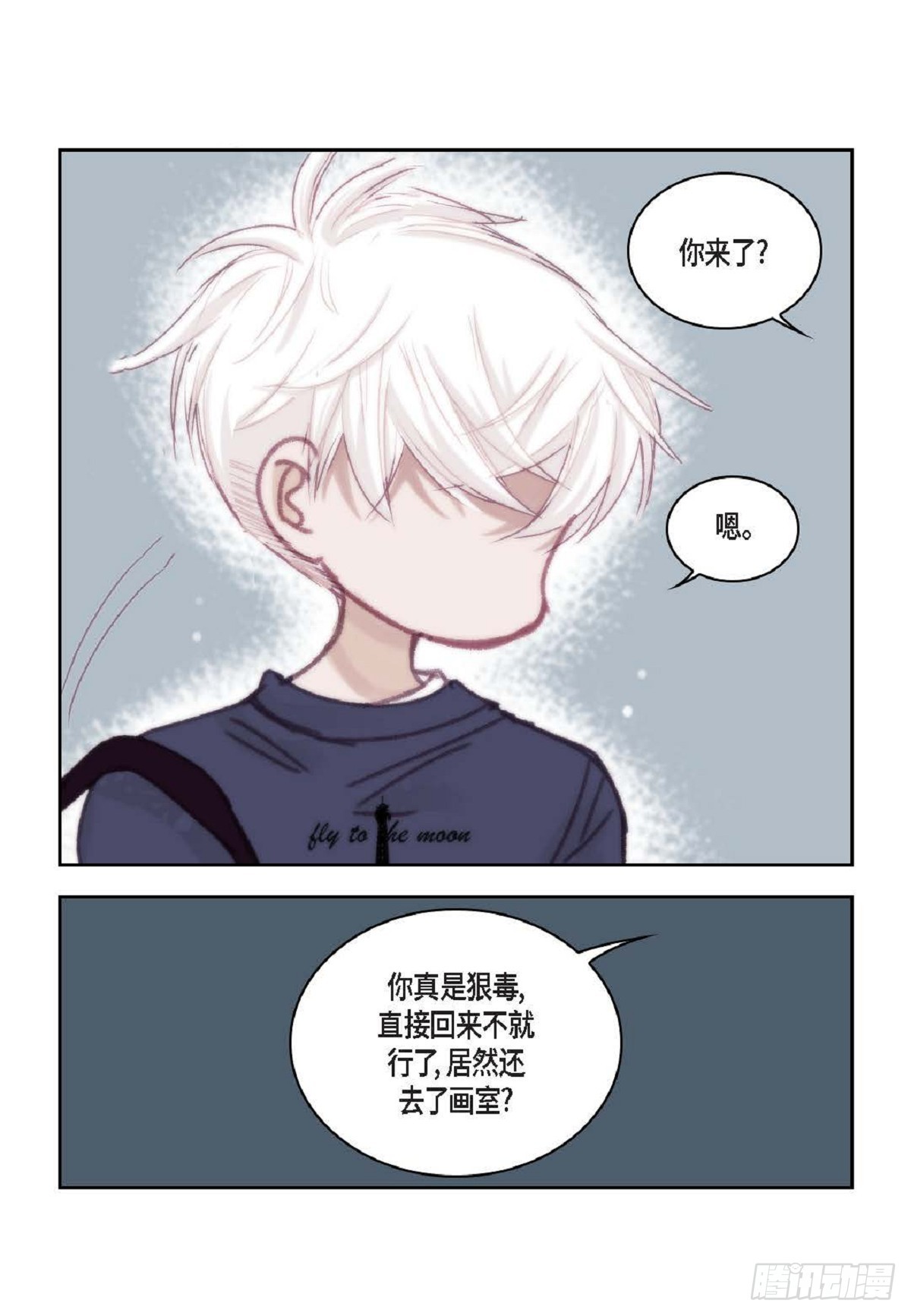 026.他不服输（82P）4