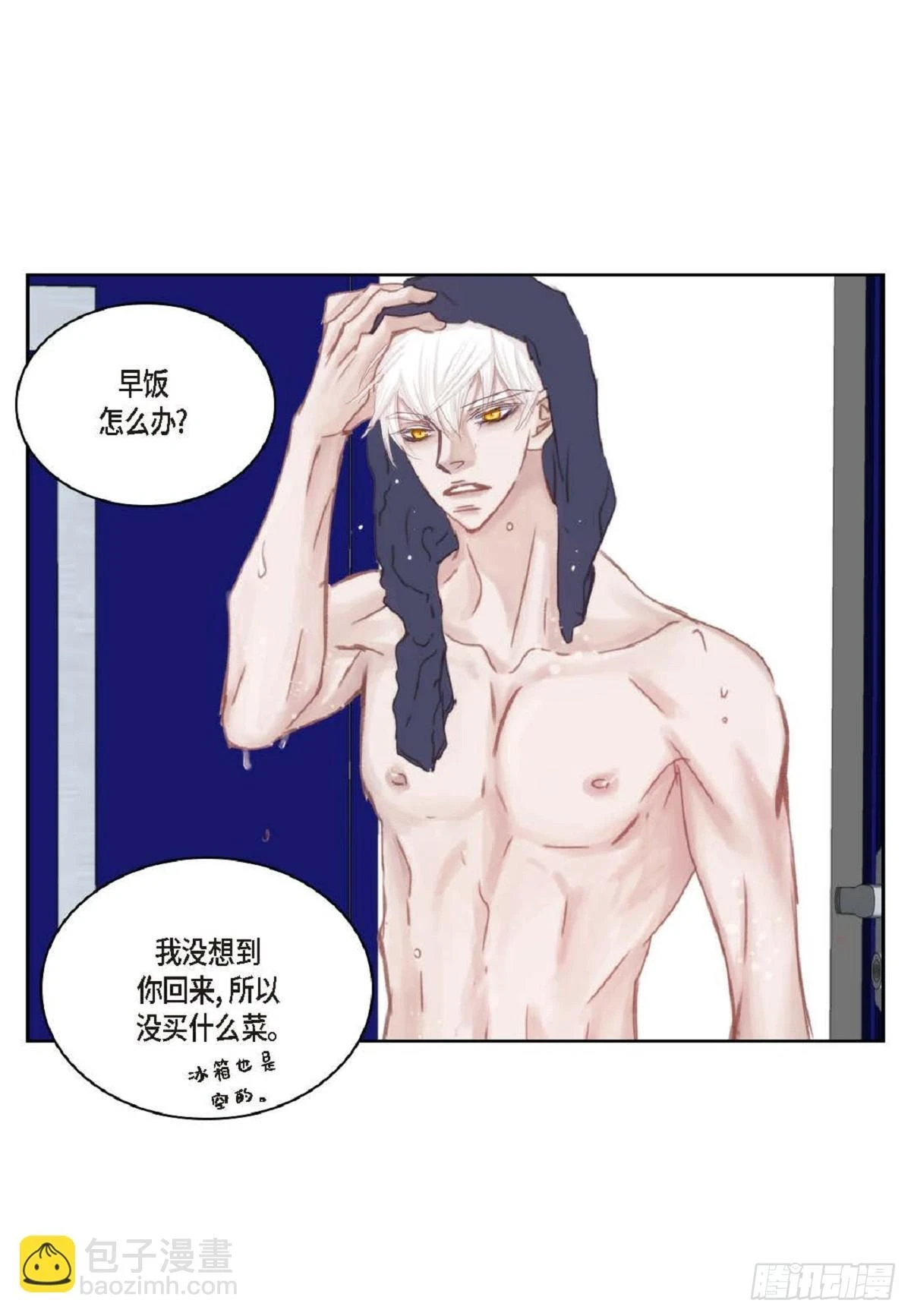 32 还是分手吧（76P）47