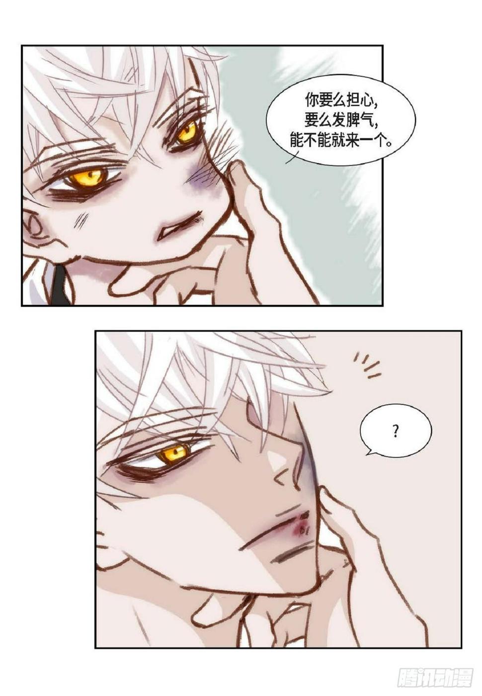 007.让你尝尝厉害（48P）13