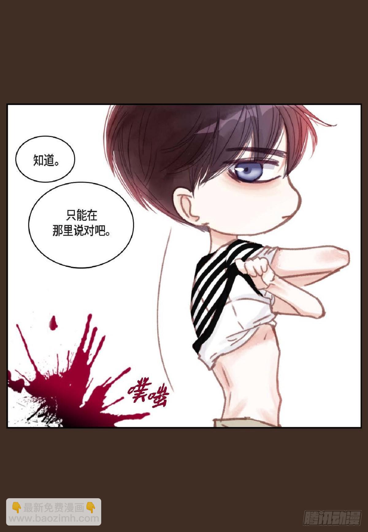 30.就是想逗你玩（68P）41