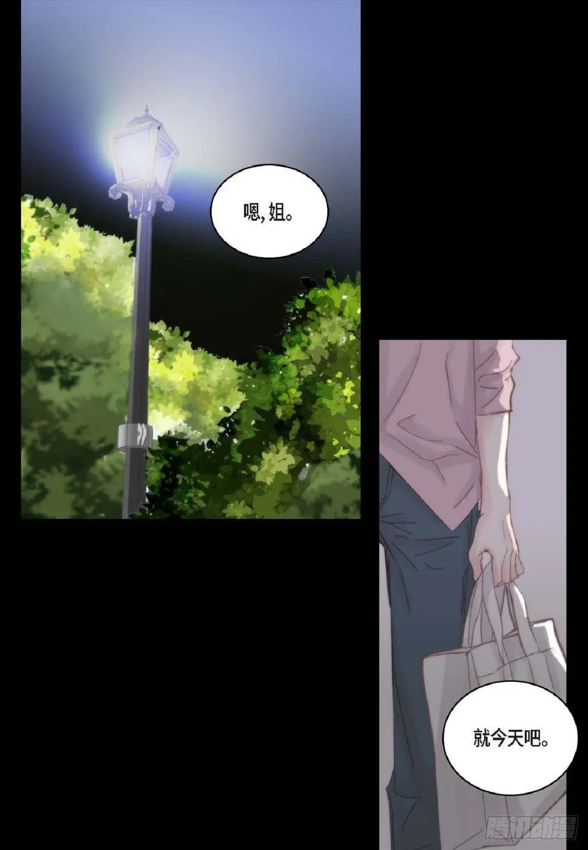45 我不能装懂84