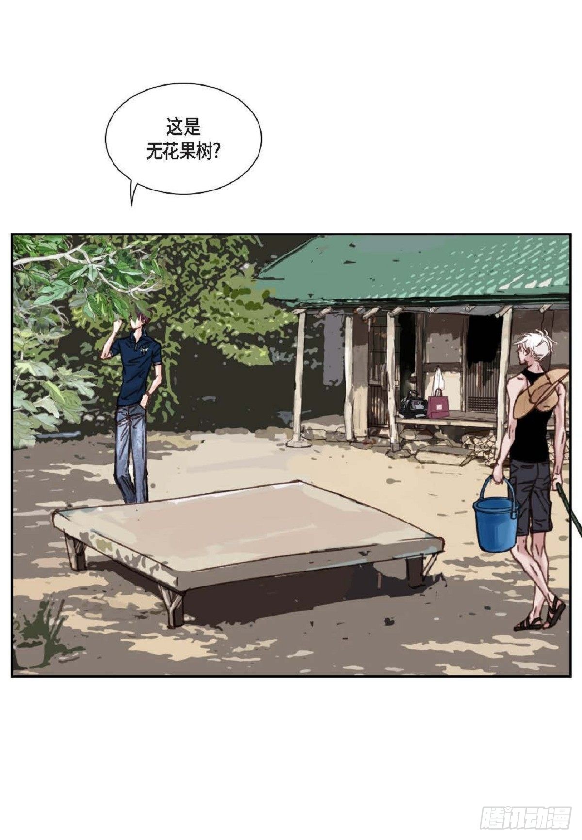 013.暑假（59P）54