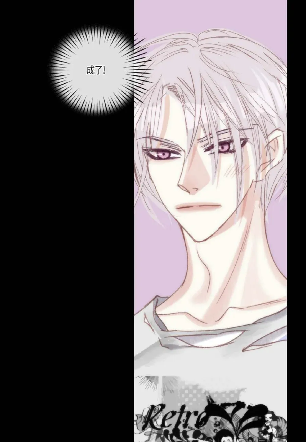 80 原来你是怕了？（76P）66