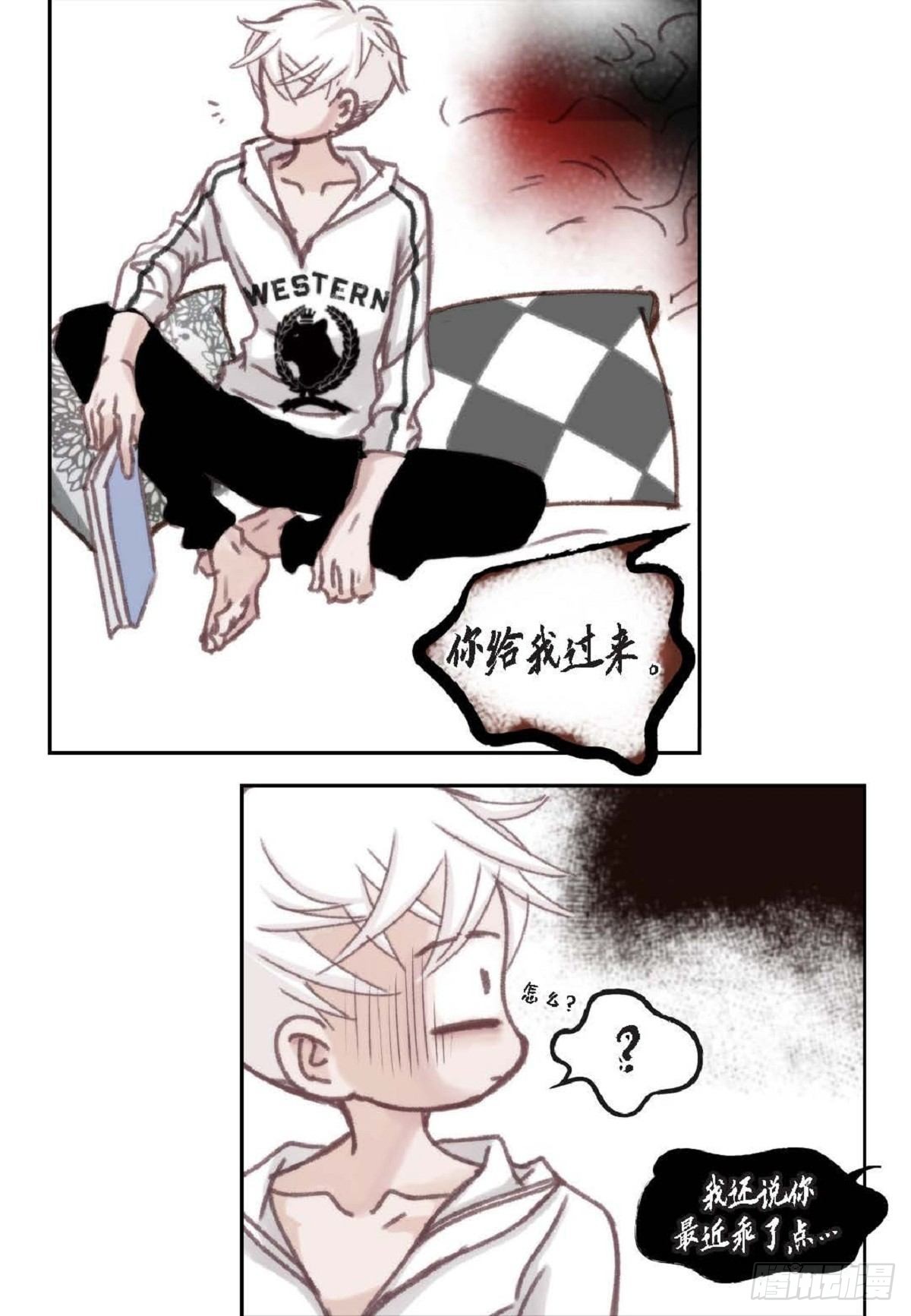 012.只对我一个人不笑（66P）35