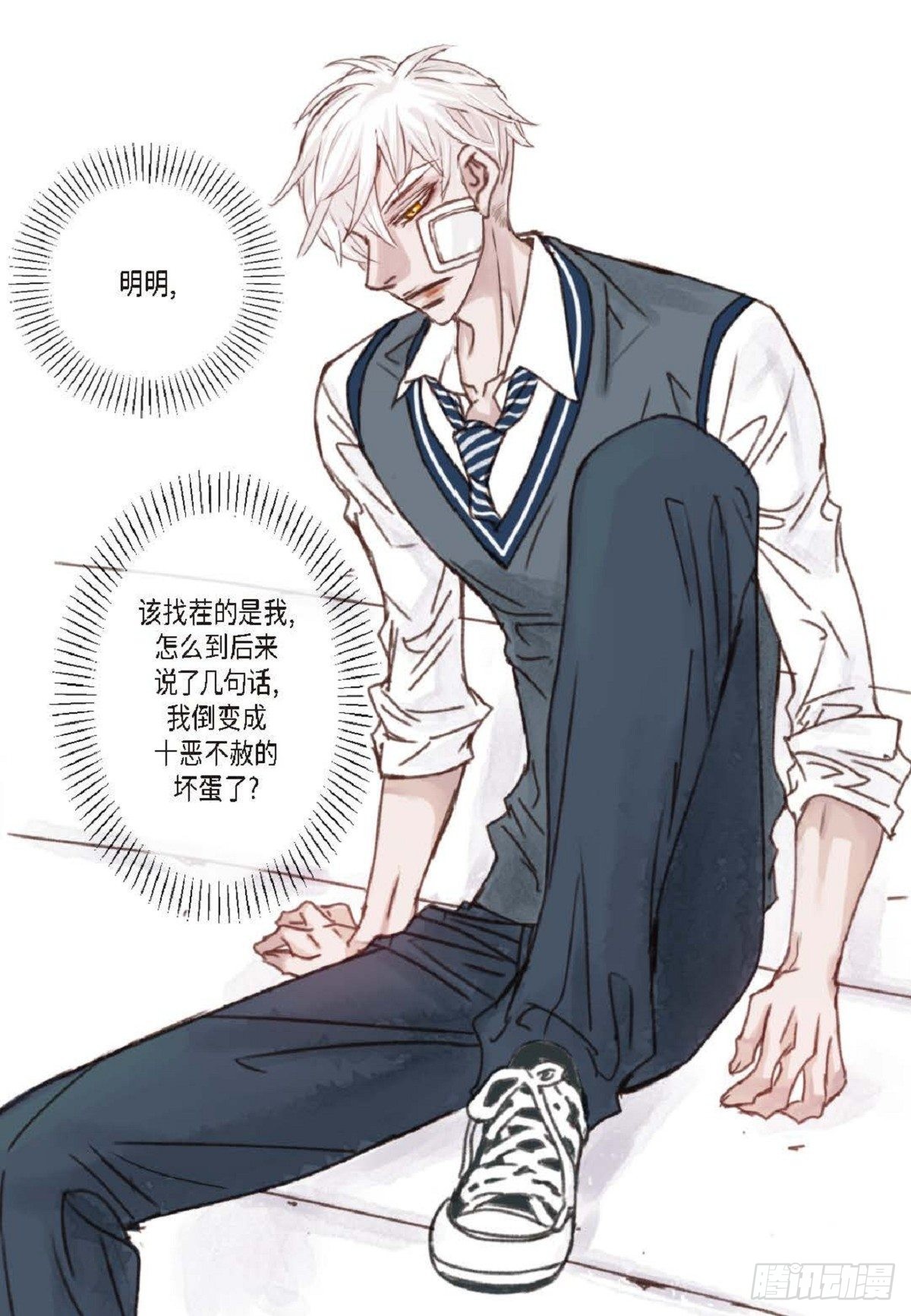 009.现在我明白了（49P）31