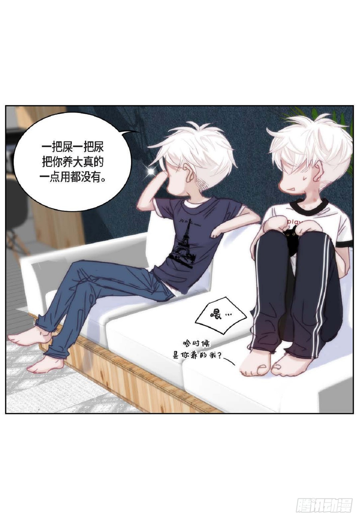 026.他不服输（82P）47