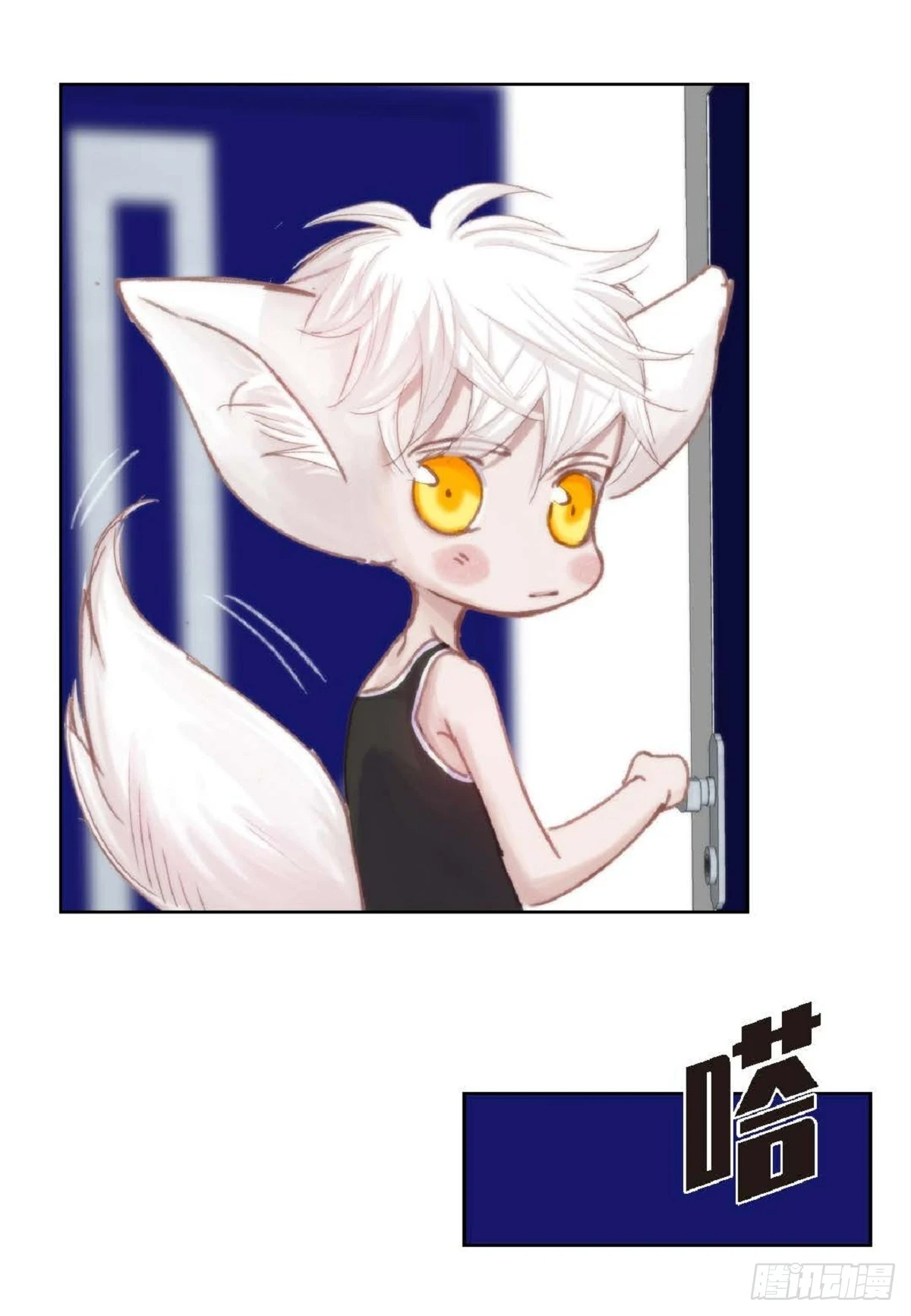 32 还是分手吧（76P）57