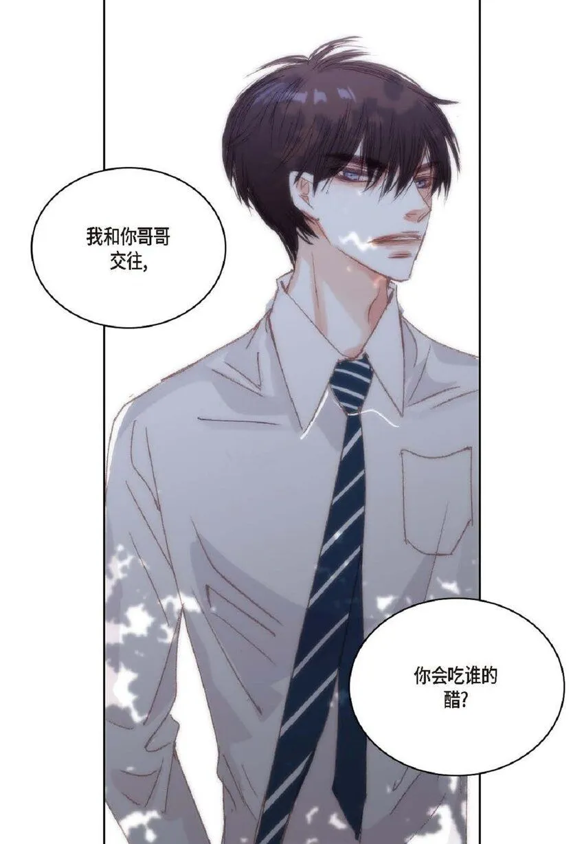 57 他给的最后一次机会37