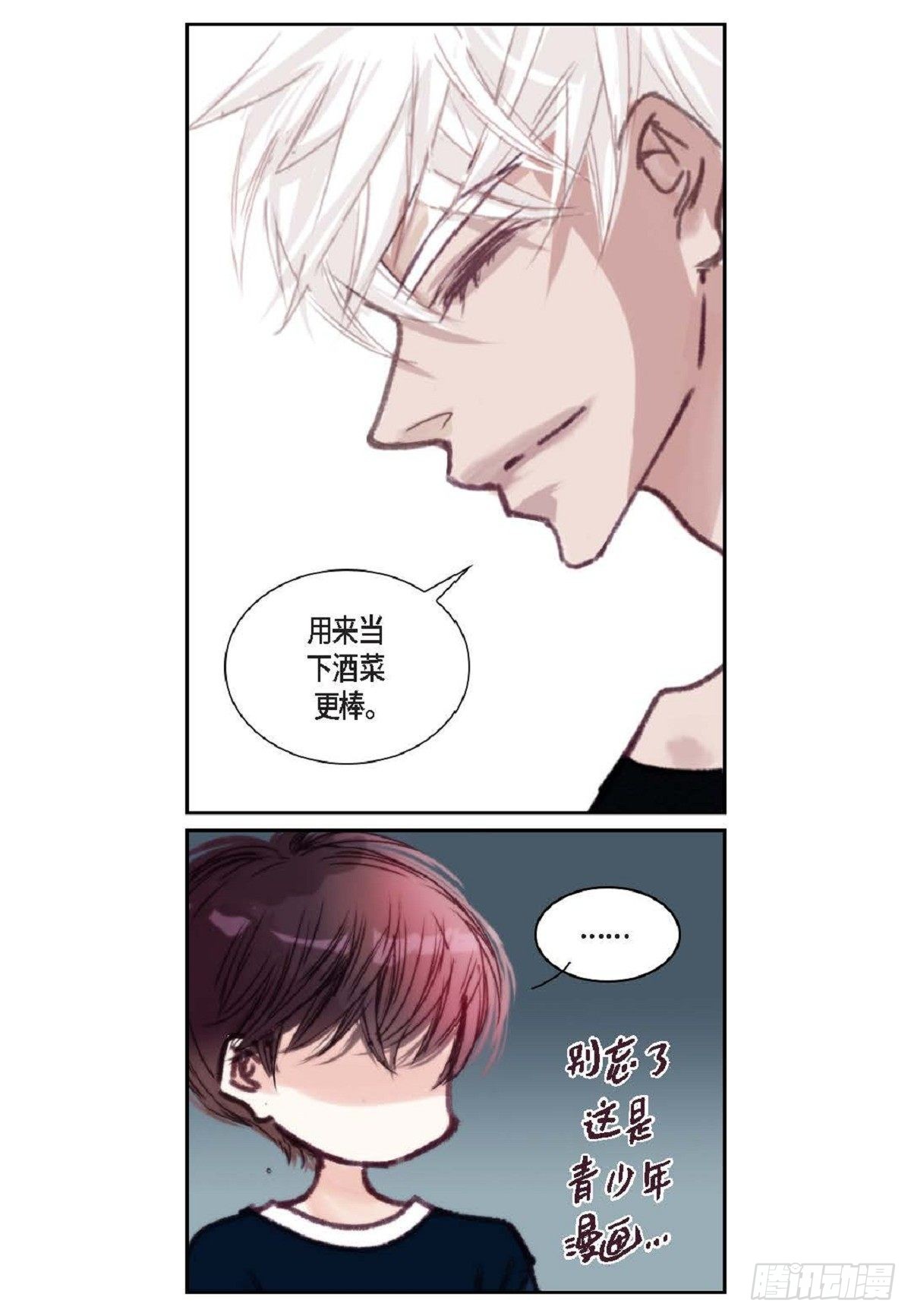 016.话想（66P）40