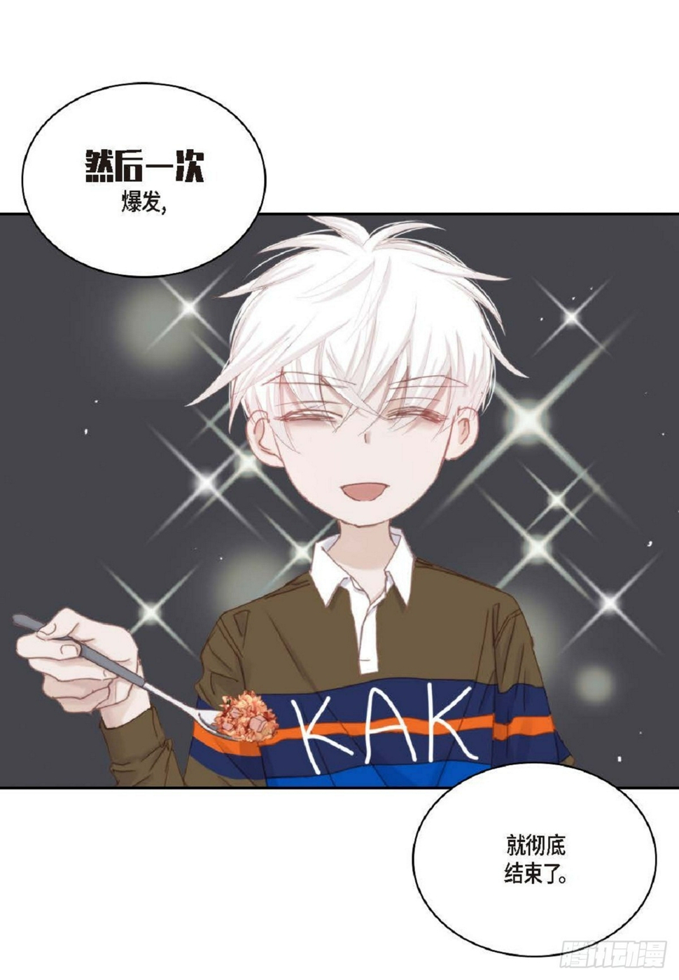 41 绝对不会回头的15