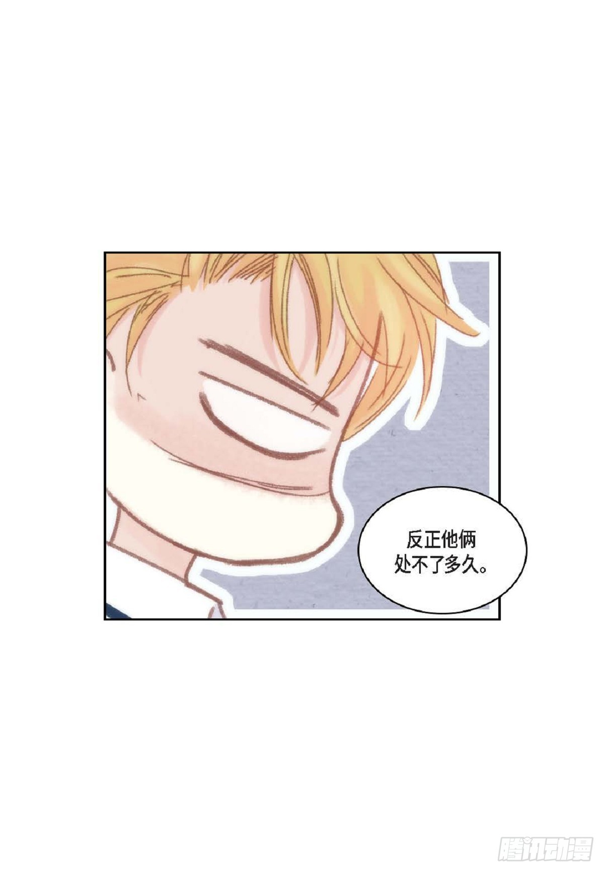 028.补习结束后见（75P）15