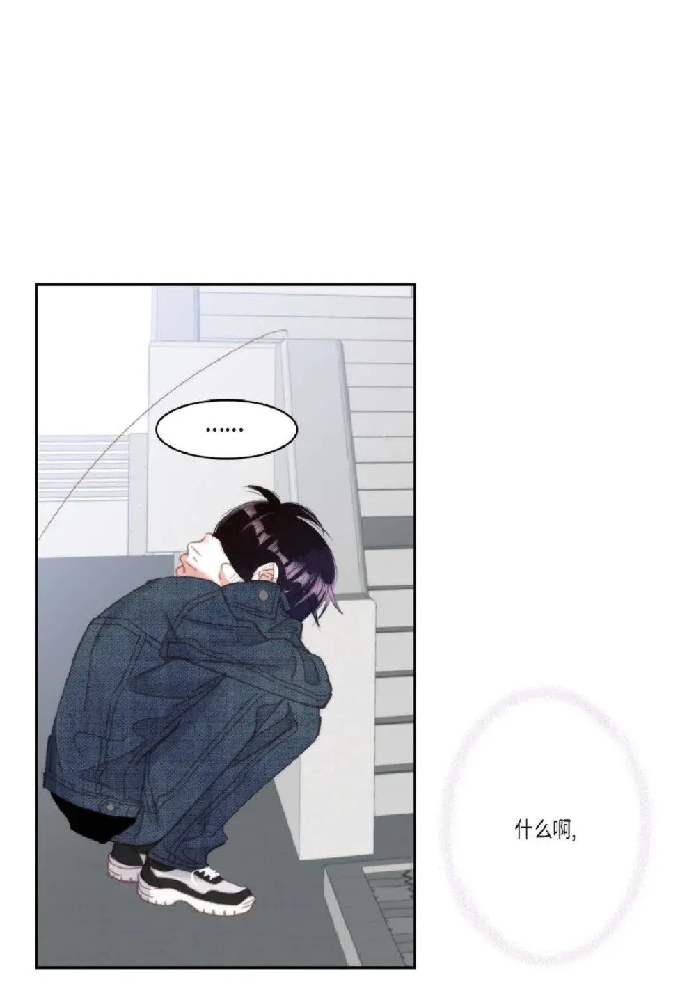 77 选择正面突破吧（103P）6