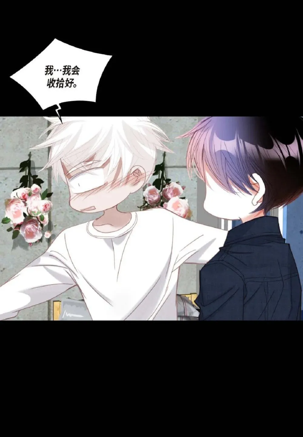 78 同床异梦（72P）62