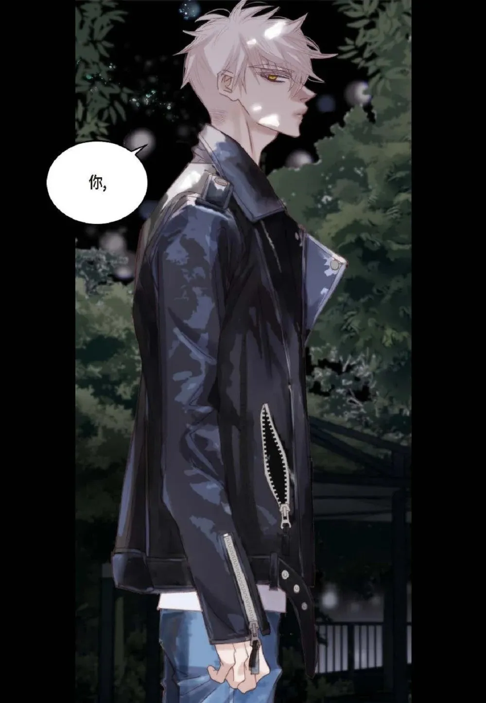 77 选择正面突破吧（103P）99