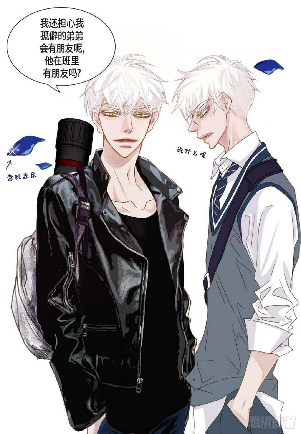 001.双胞胎（53P）35
