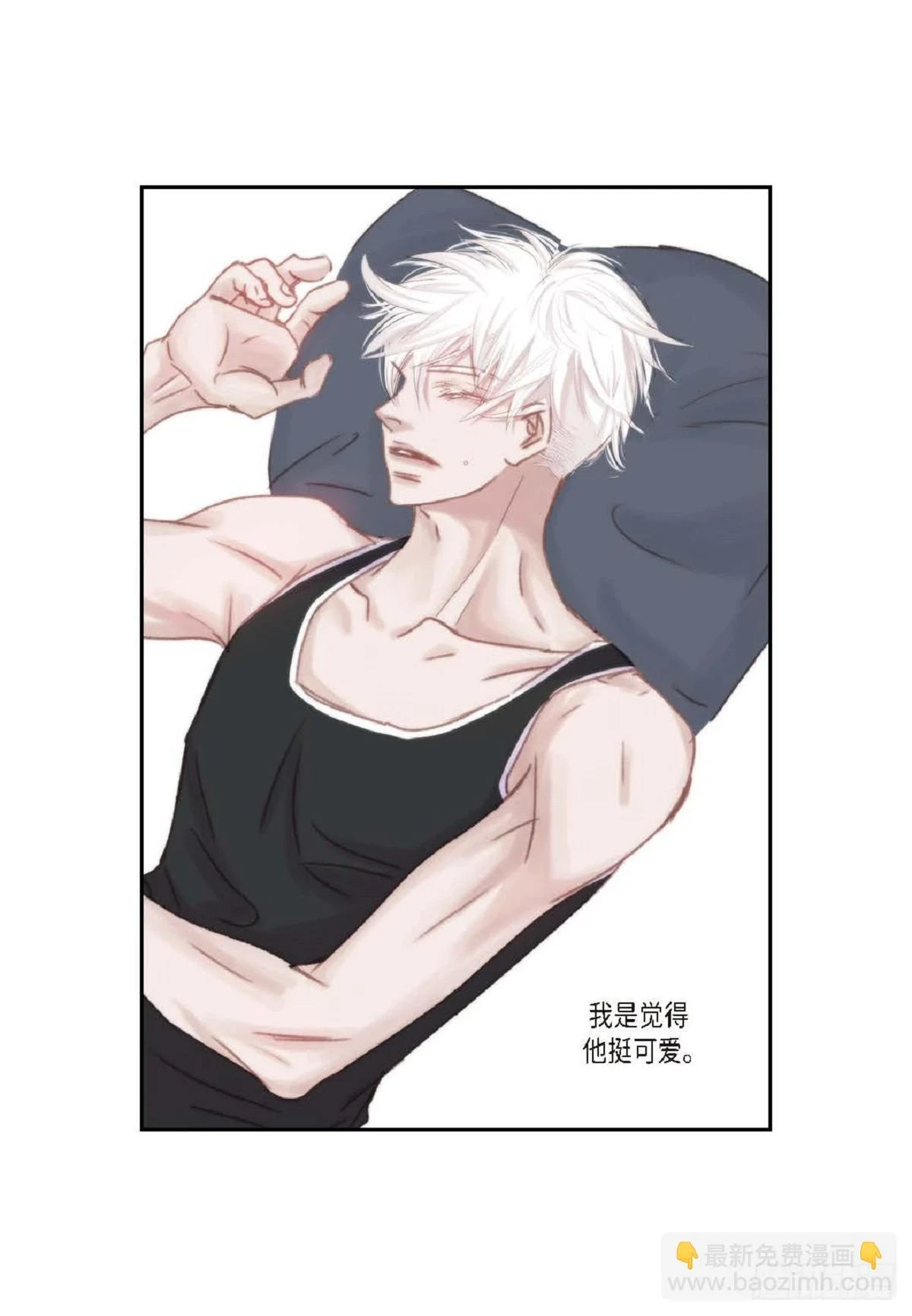 32 还是分手吧（76P）21