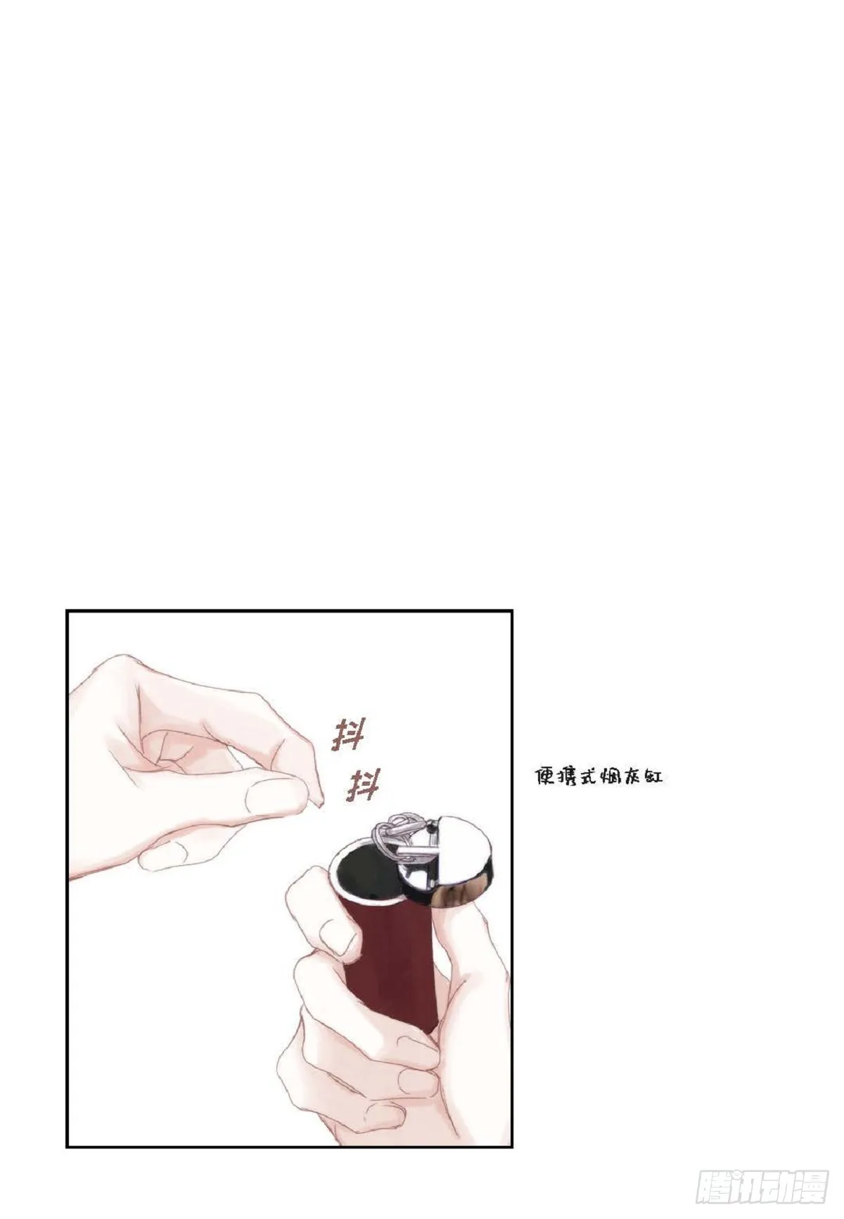 44 河珉表白了？74
