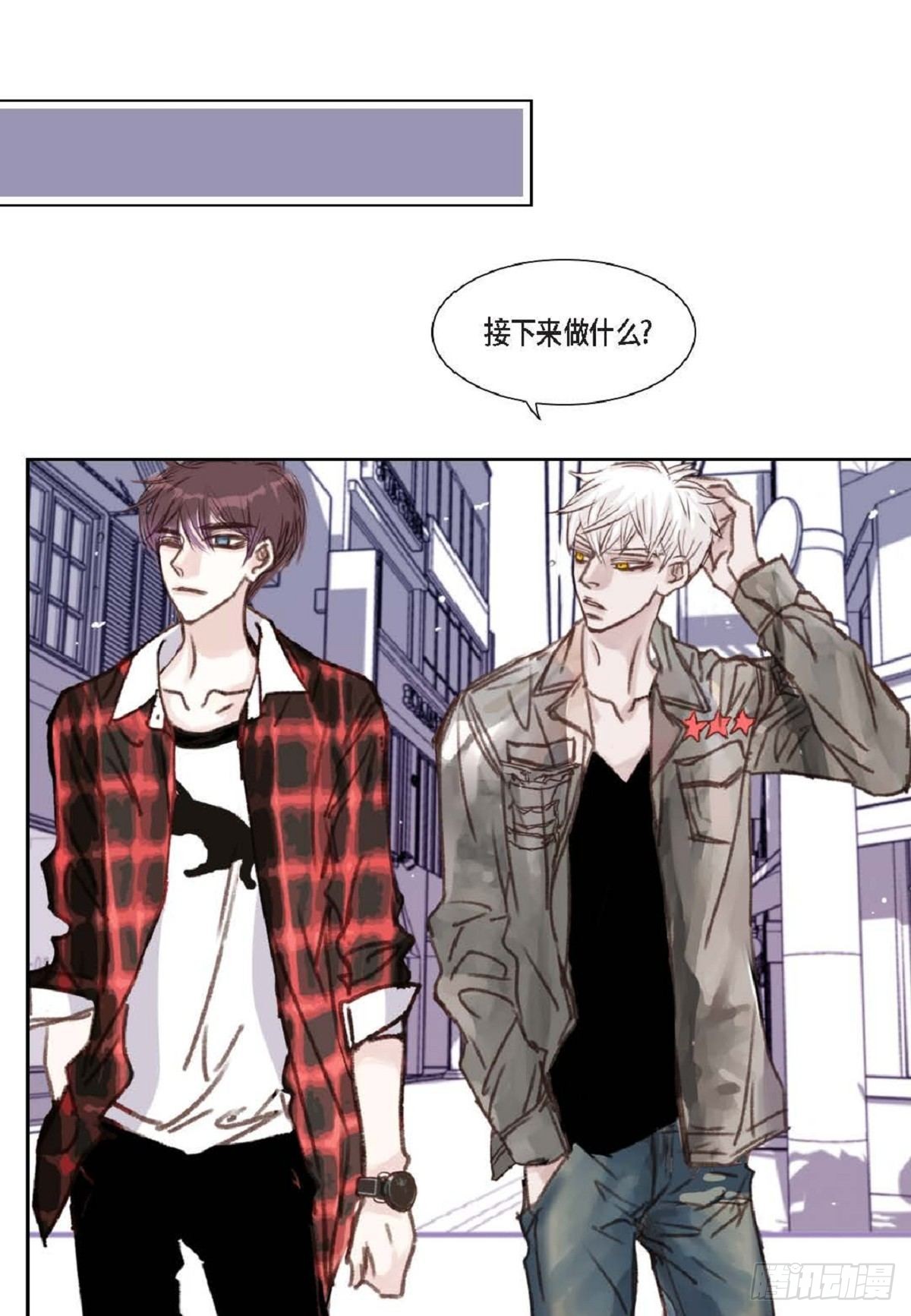 004.到底哪里温柔了？（67P）53