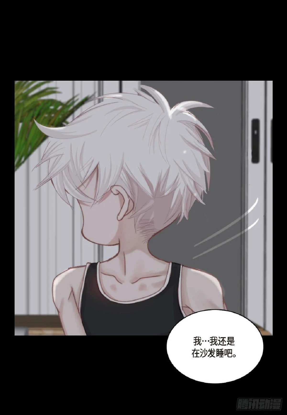 031 不要这么在意（54P）7