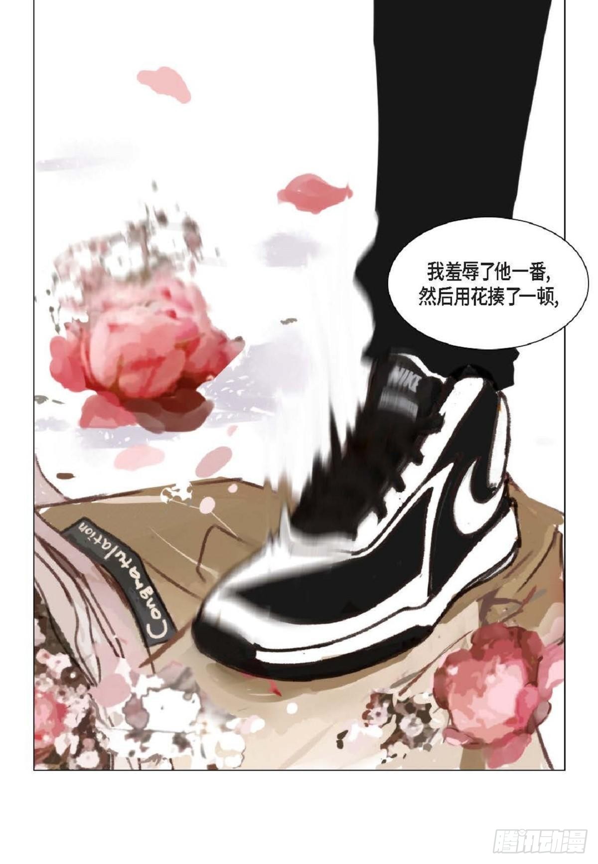 008.怎么不跑了？（51P）45