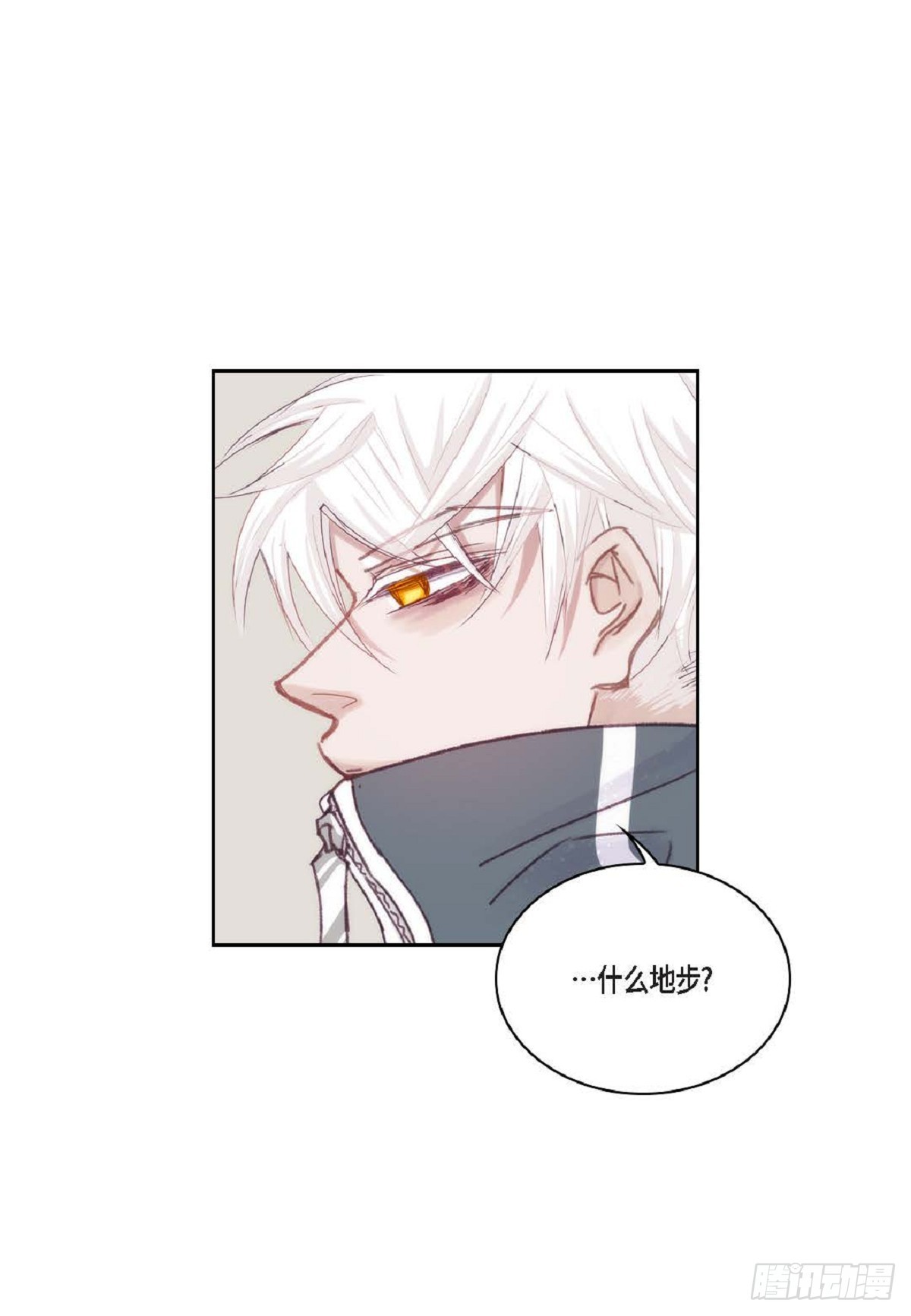 027.你又要逃走？（64P）38