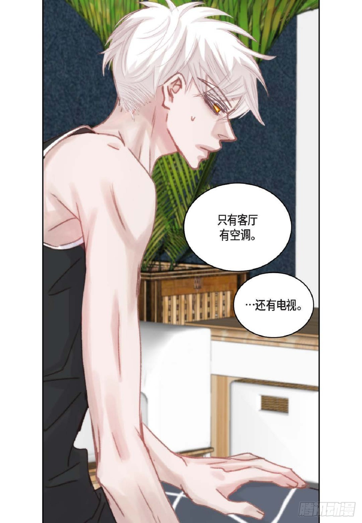 30.就是想逗你玩（68P）50