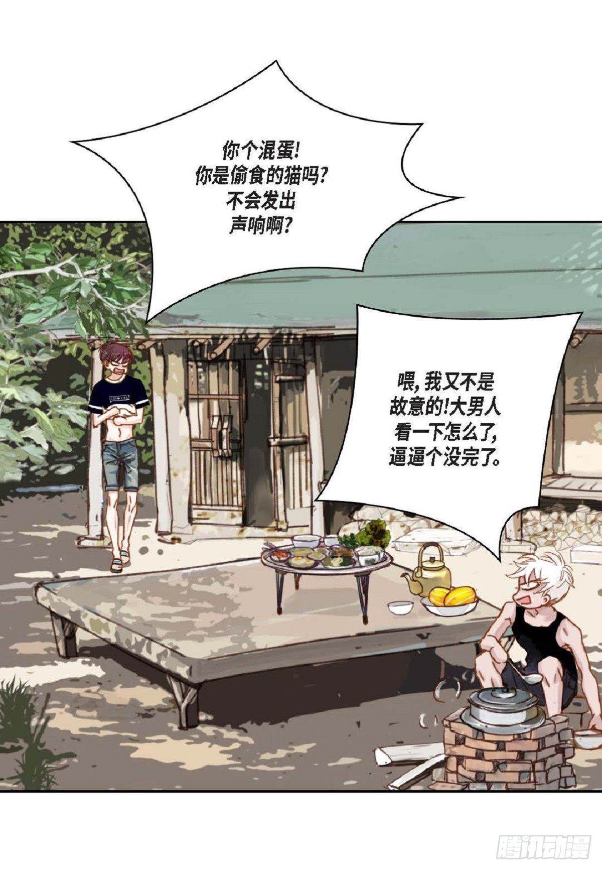 015.原来真的是我啊？（57P）28