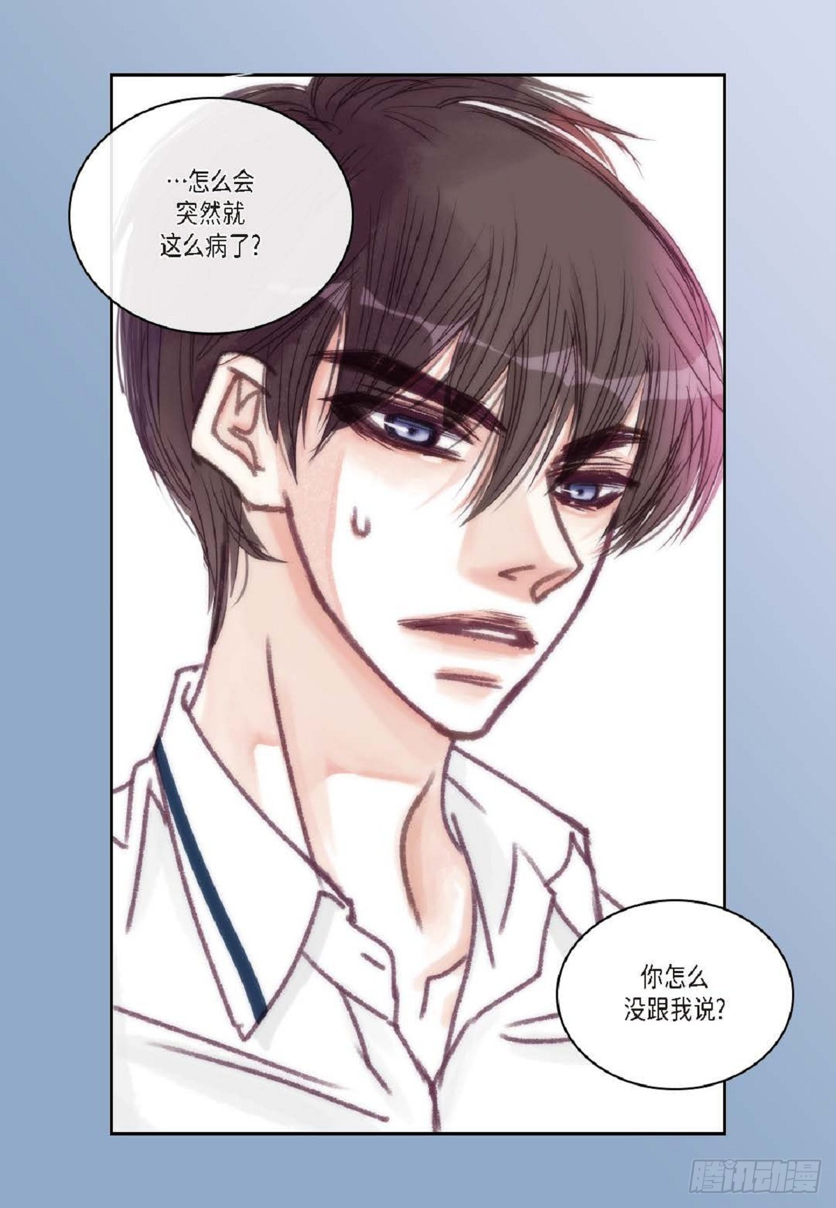 024.怎么突然病倒了？（66P）17