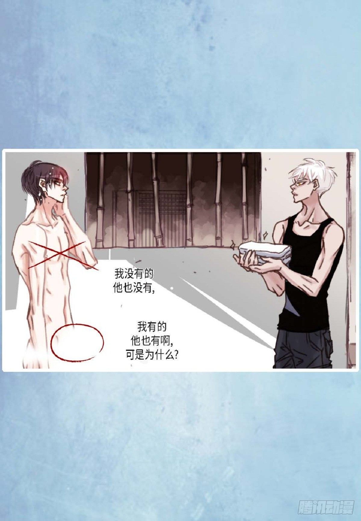 019.断了线的风筝似的（68P）18