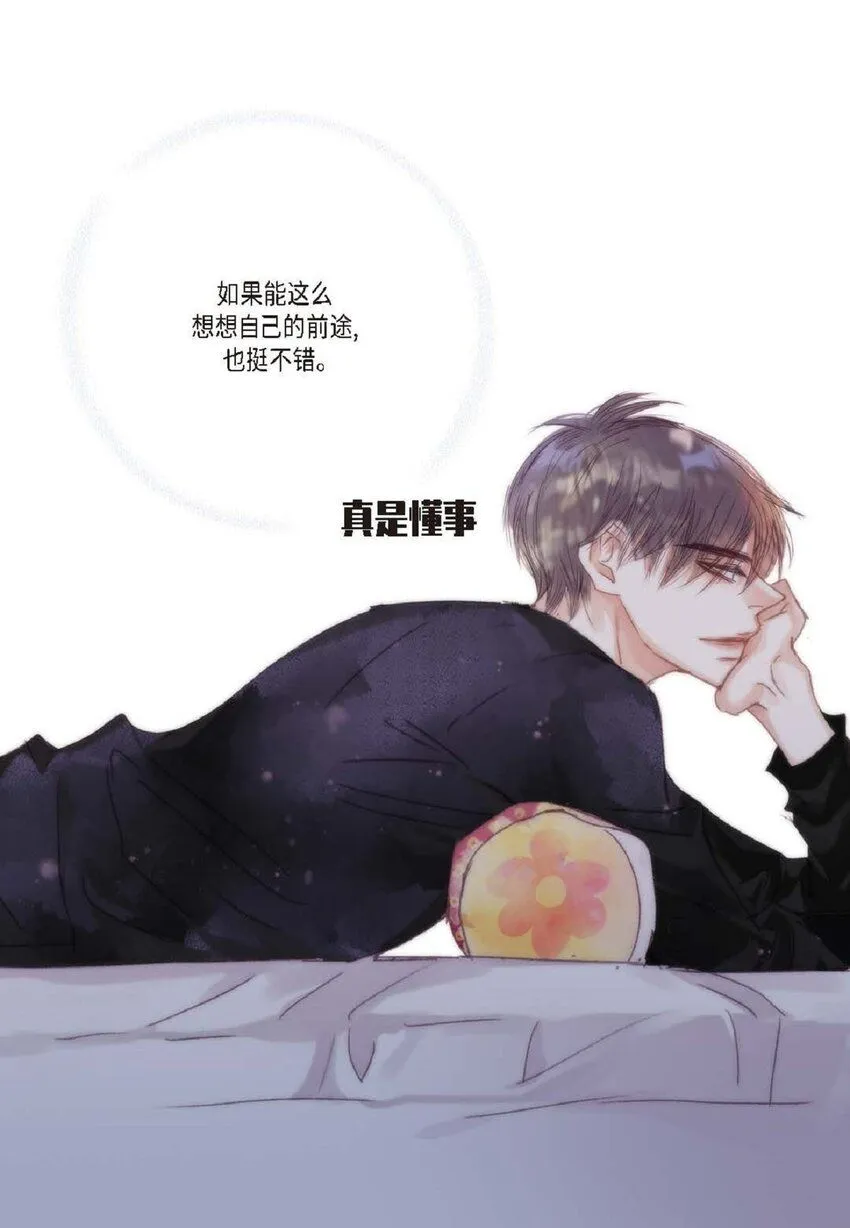 62 怎么笑得这么好看23