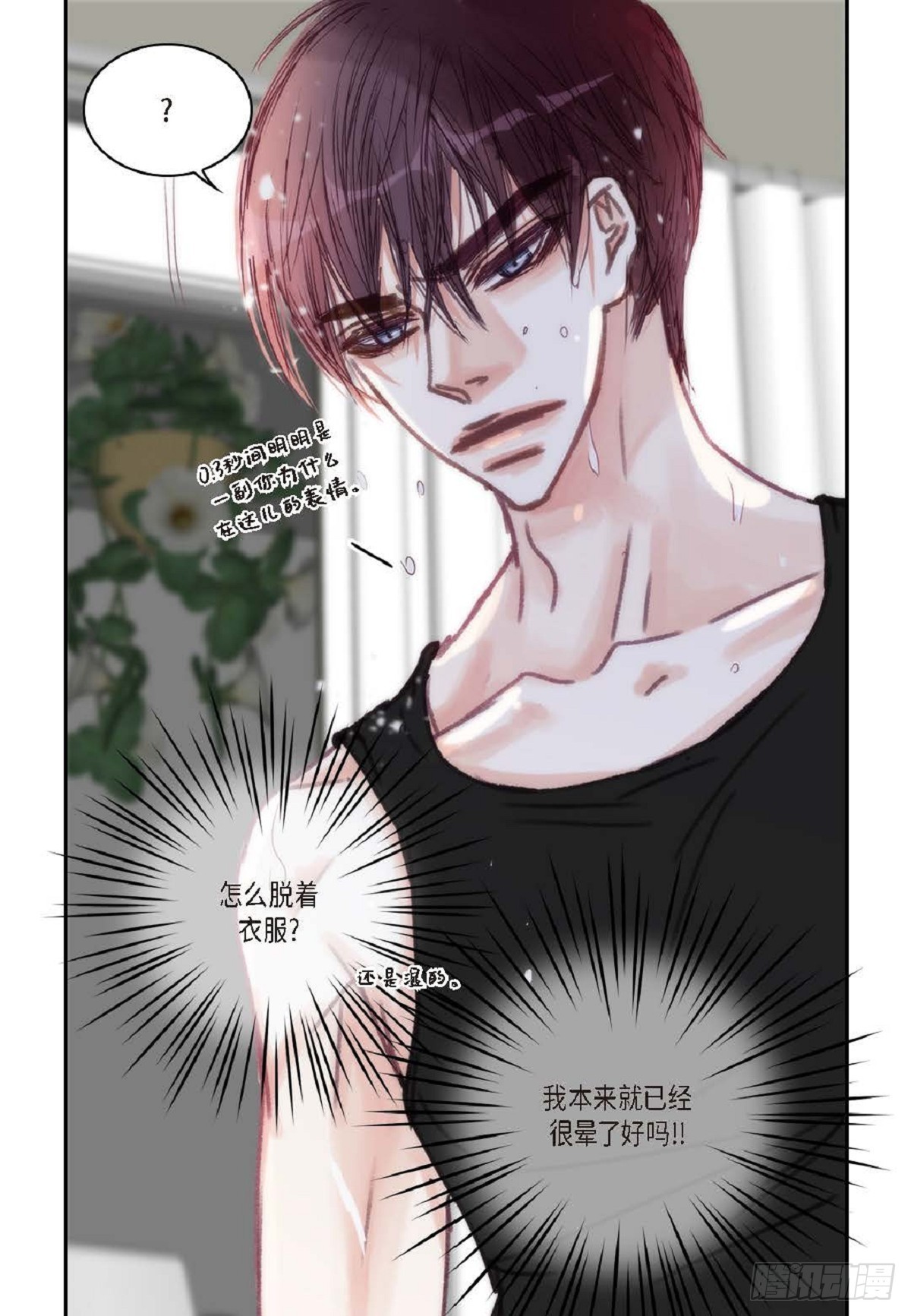 024.怎么突然病倒了？（66P）44