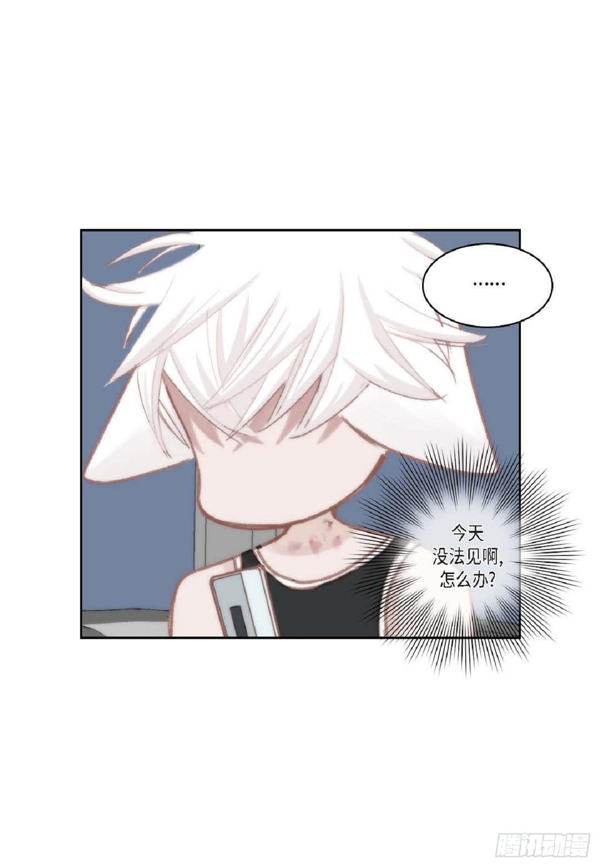 028.补习结束后见（75P）34