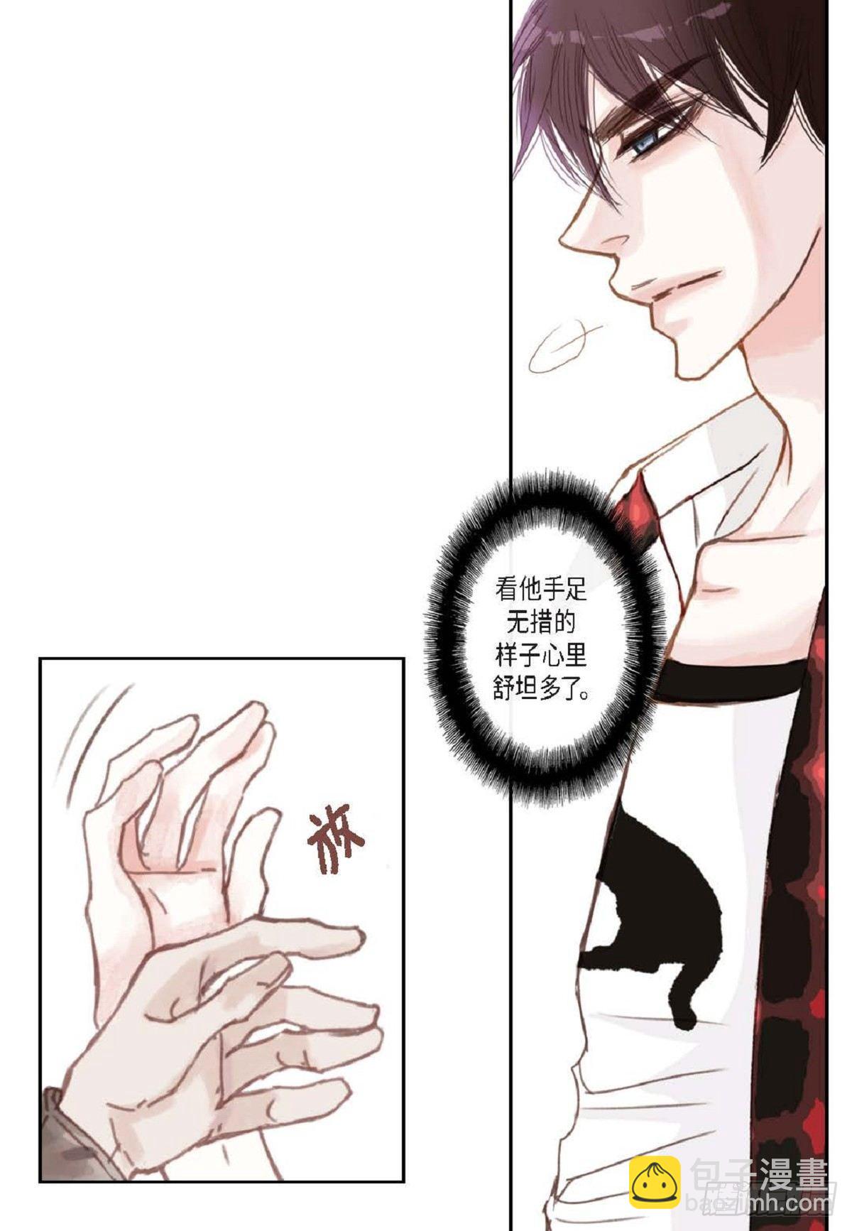 006.普通朋友？（47P）9