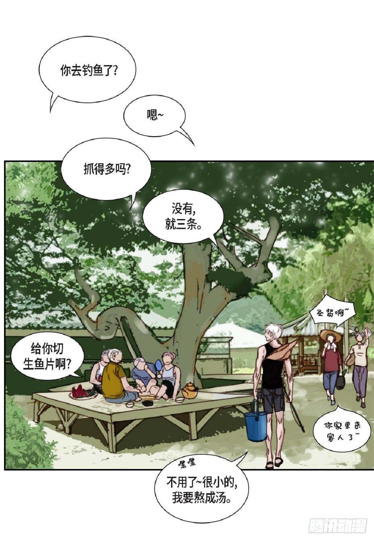 013.暑假（59P）49