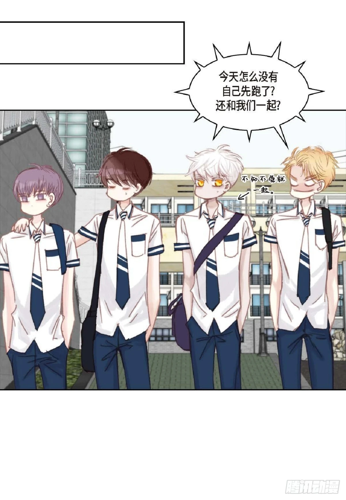 32 还是分手吧（76P）70