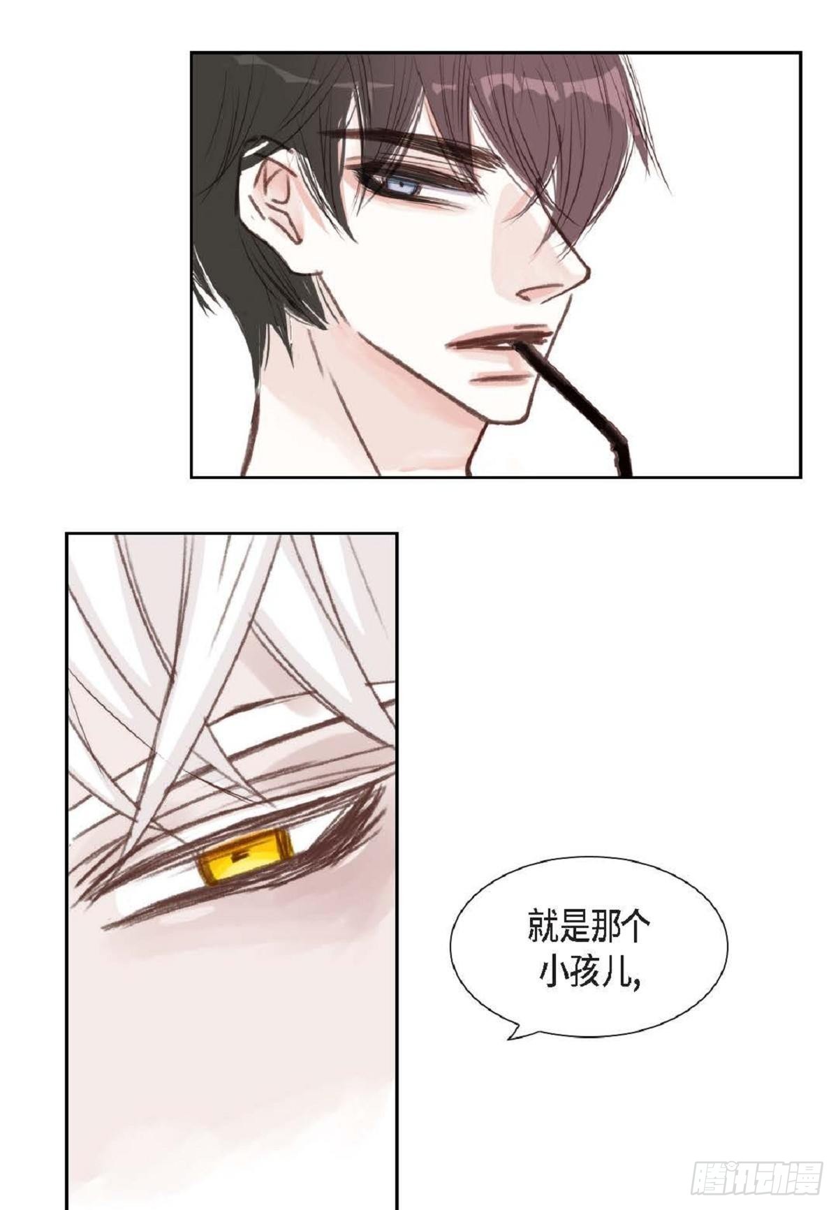 005.因为我只有他（57P）32