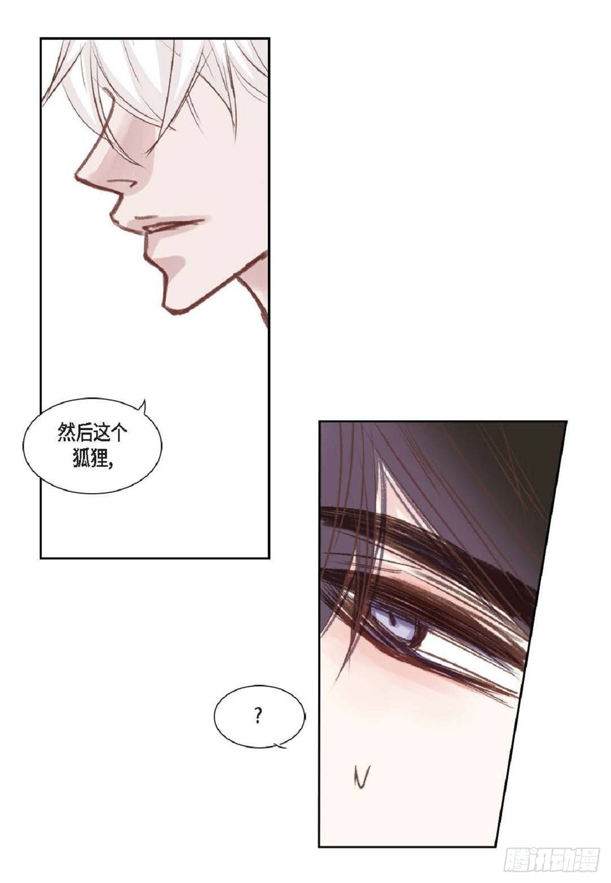 005.因为我只有他（57P）39