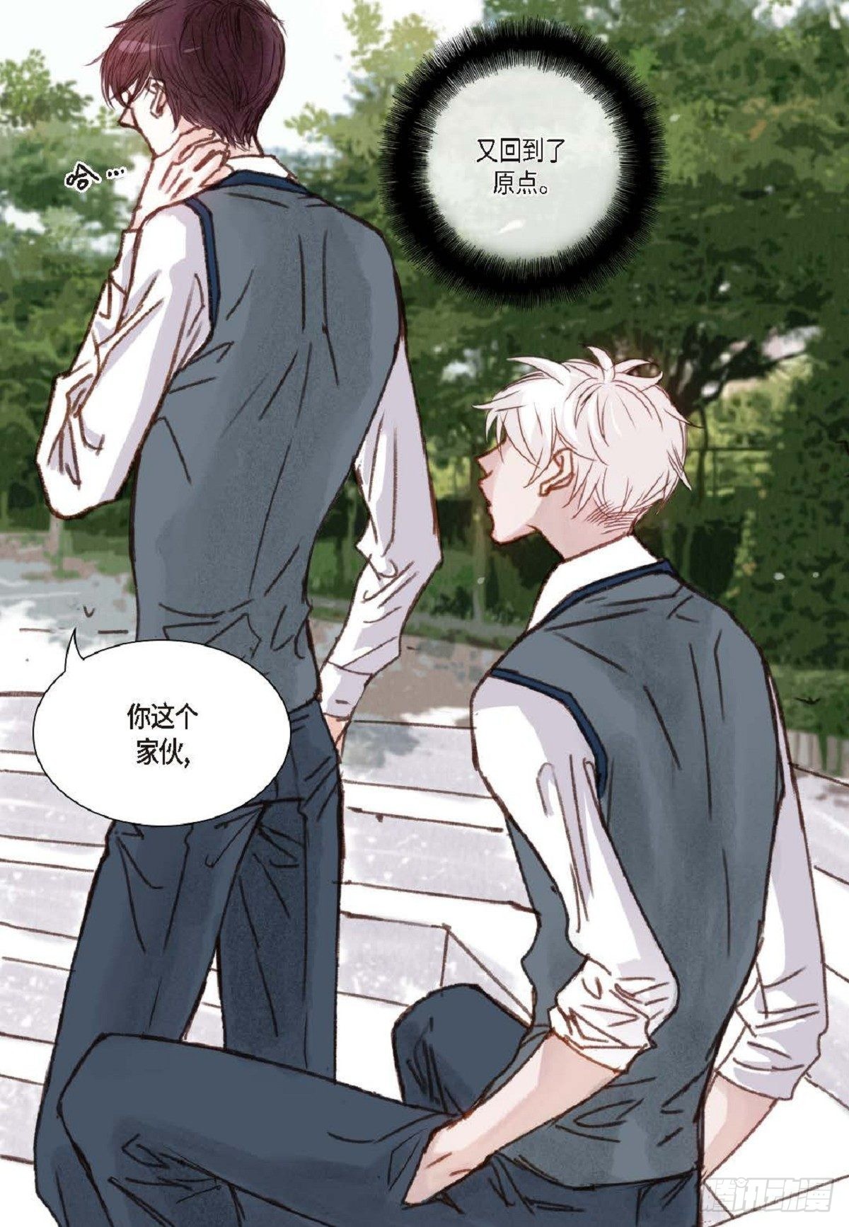 009.现在我明白了（49P）20