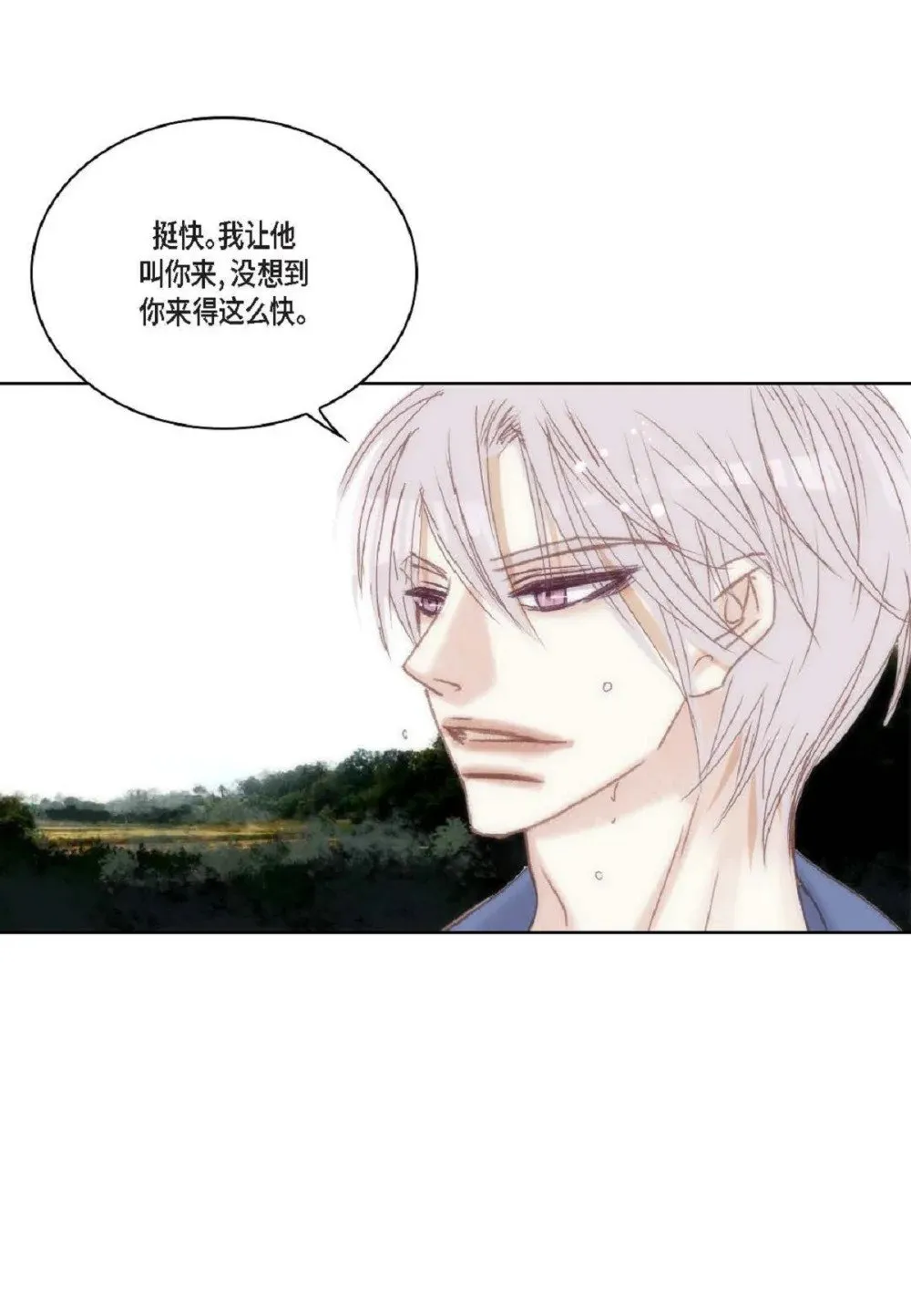 76 你想起我了？（104P）32