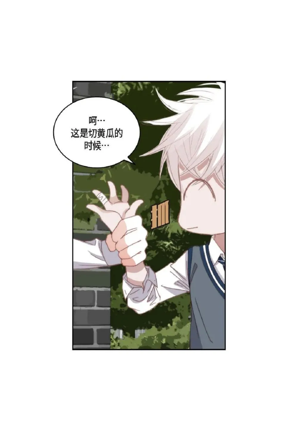 92 ep.92（94P）4