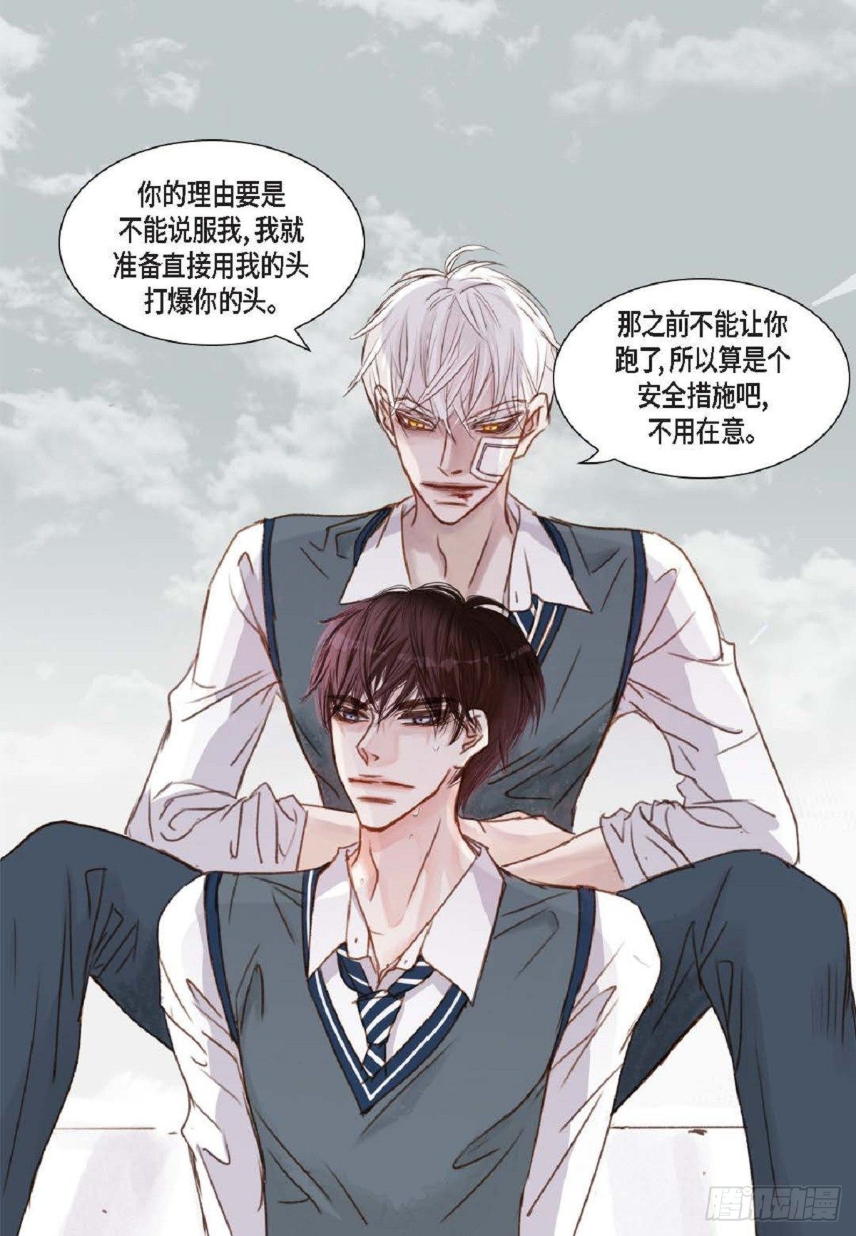 008.怎么不跑了？（51P）17
