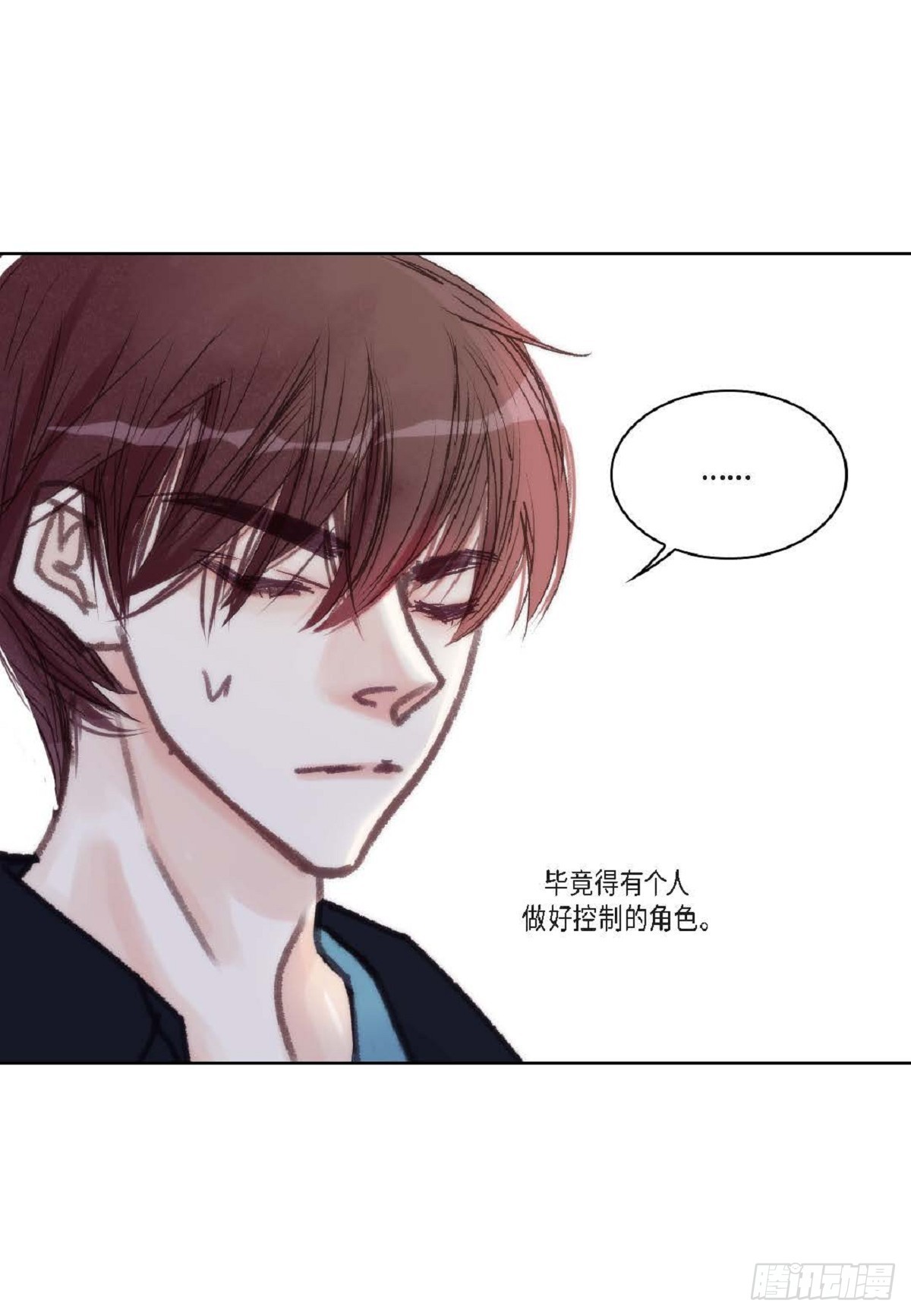 023.不能让他反感我（80P）28