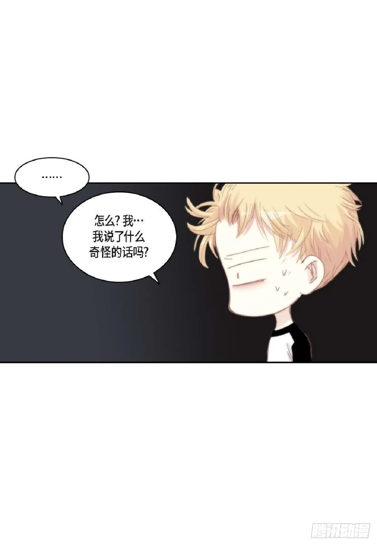 45 我不能装懂18