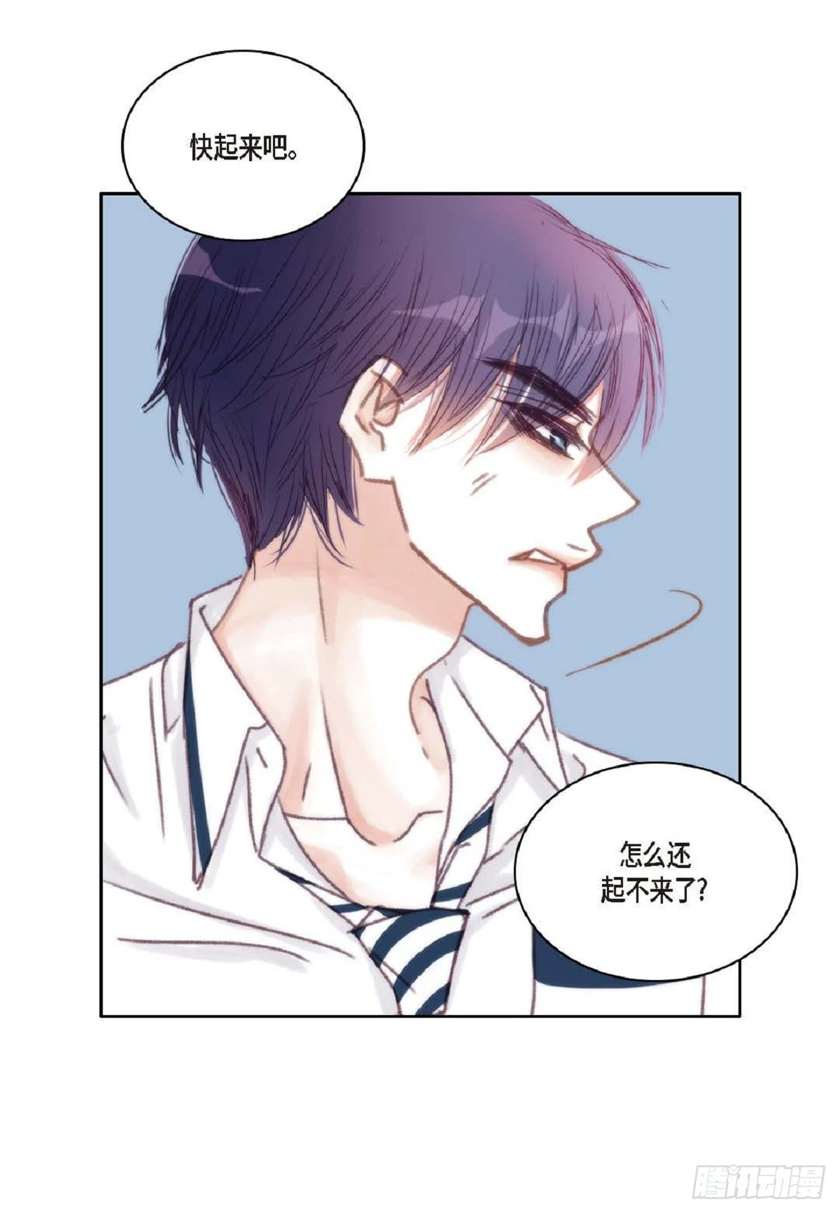 32 还是分手吧（76P）37