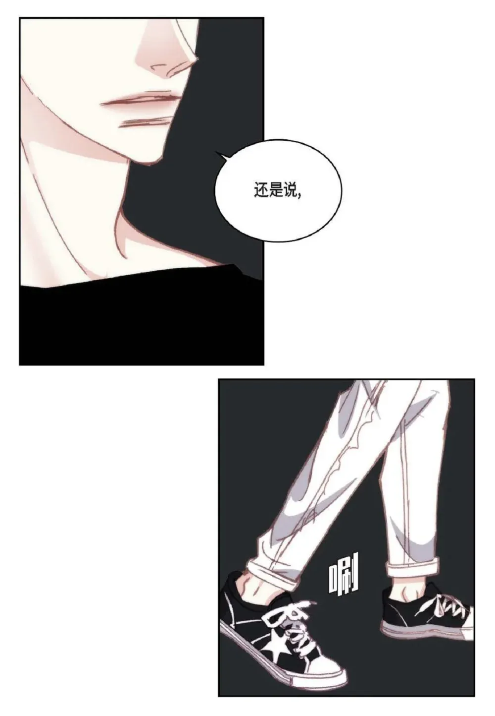 85 毕业典礼时，是谁？（74P）13