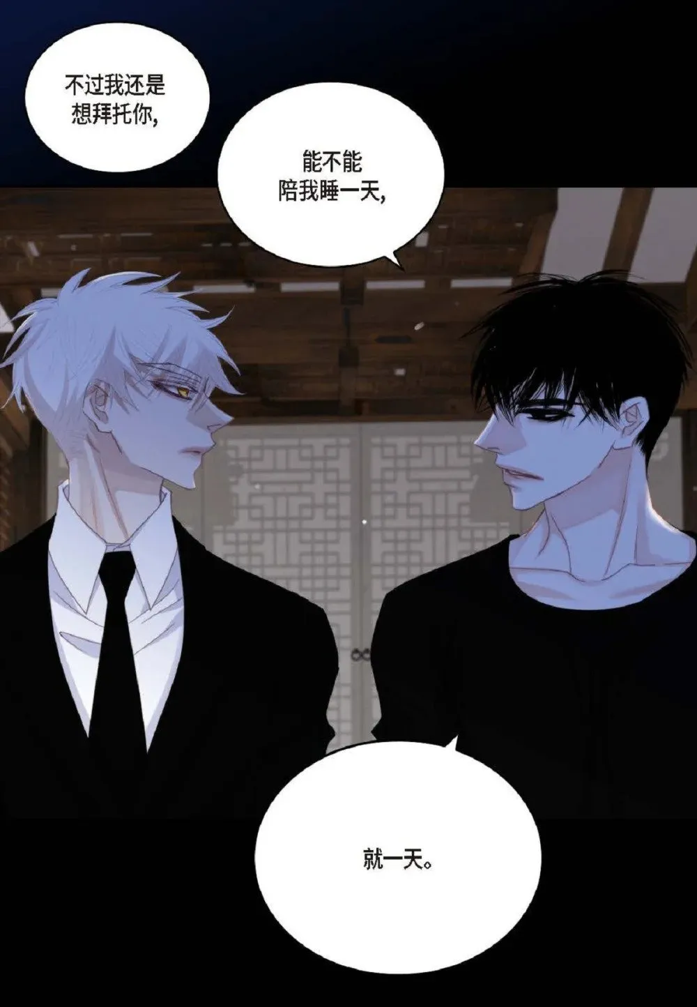 96 ep.96（67P）42