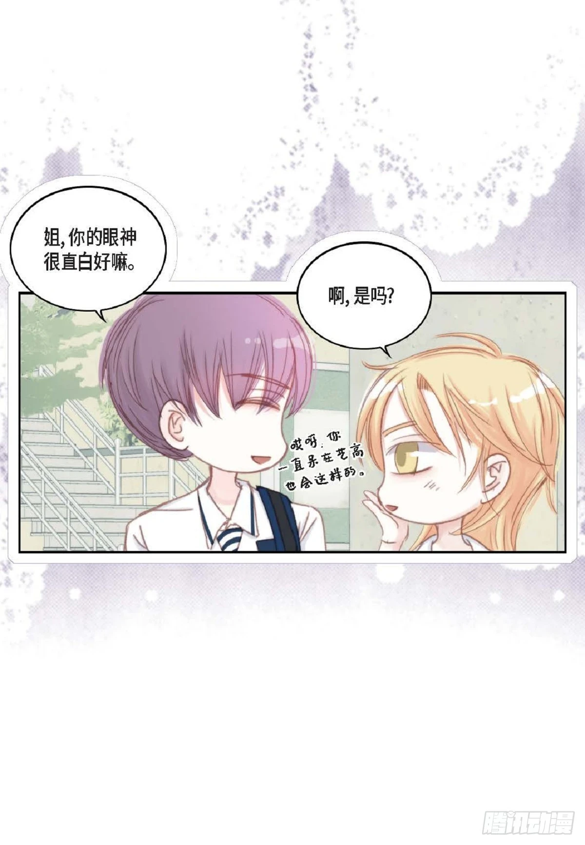 33 只要是女生都好看（85P）10